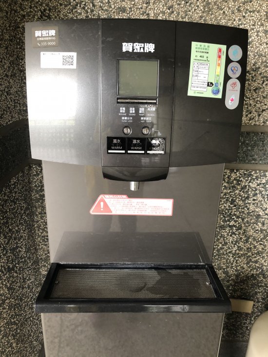 E4飲水機故障