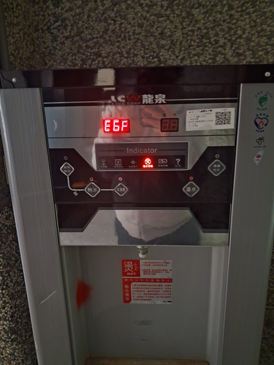 教務處旁飲水機故障
