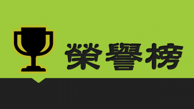 a1大橋之光