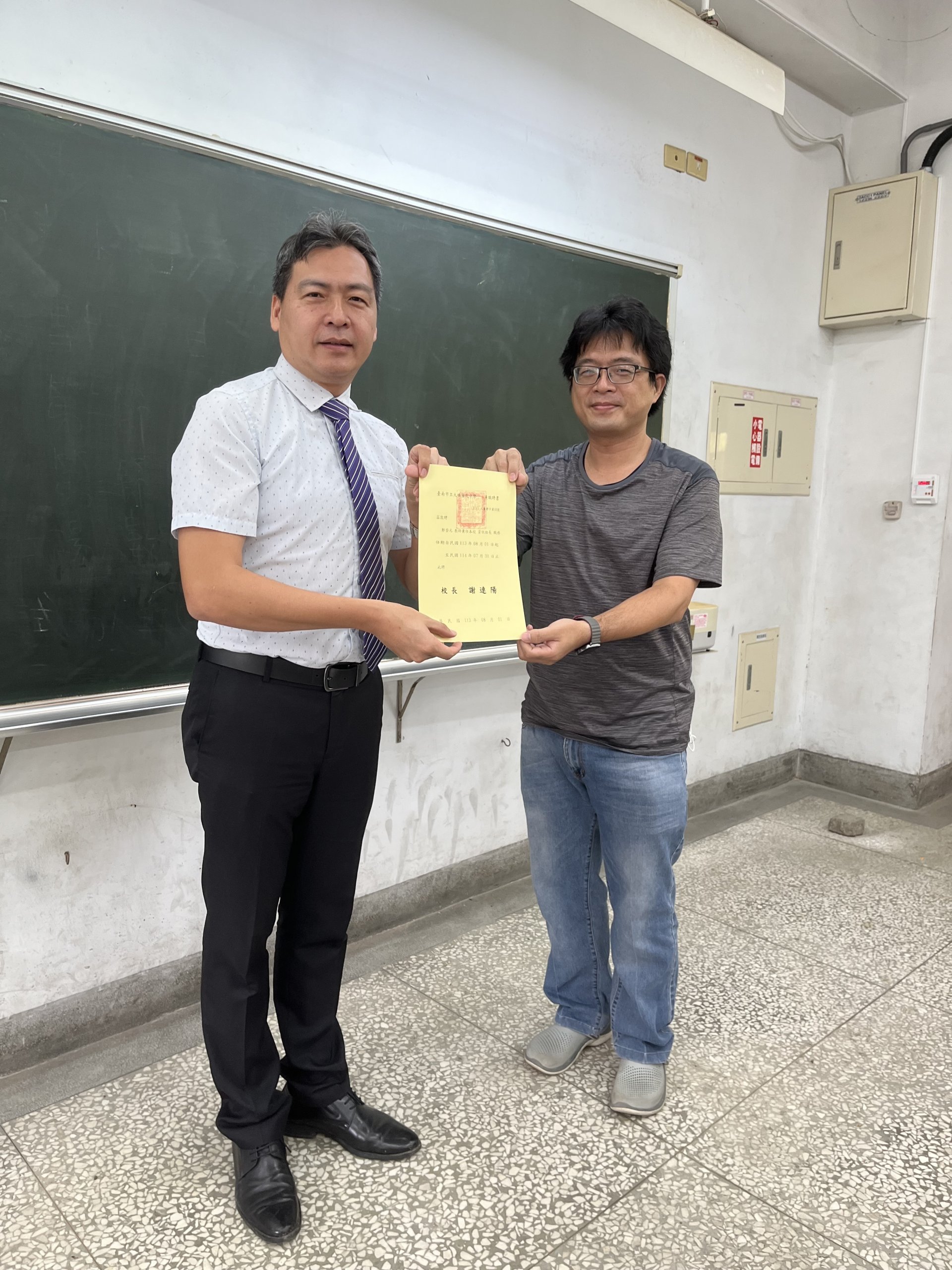 AB0E1349-76FF-41B2-BC77-02BC1C963431.jpg