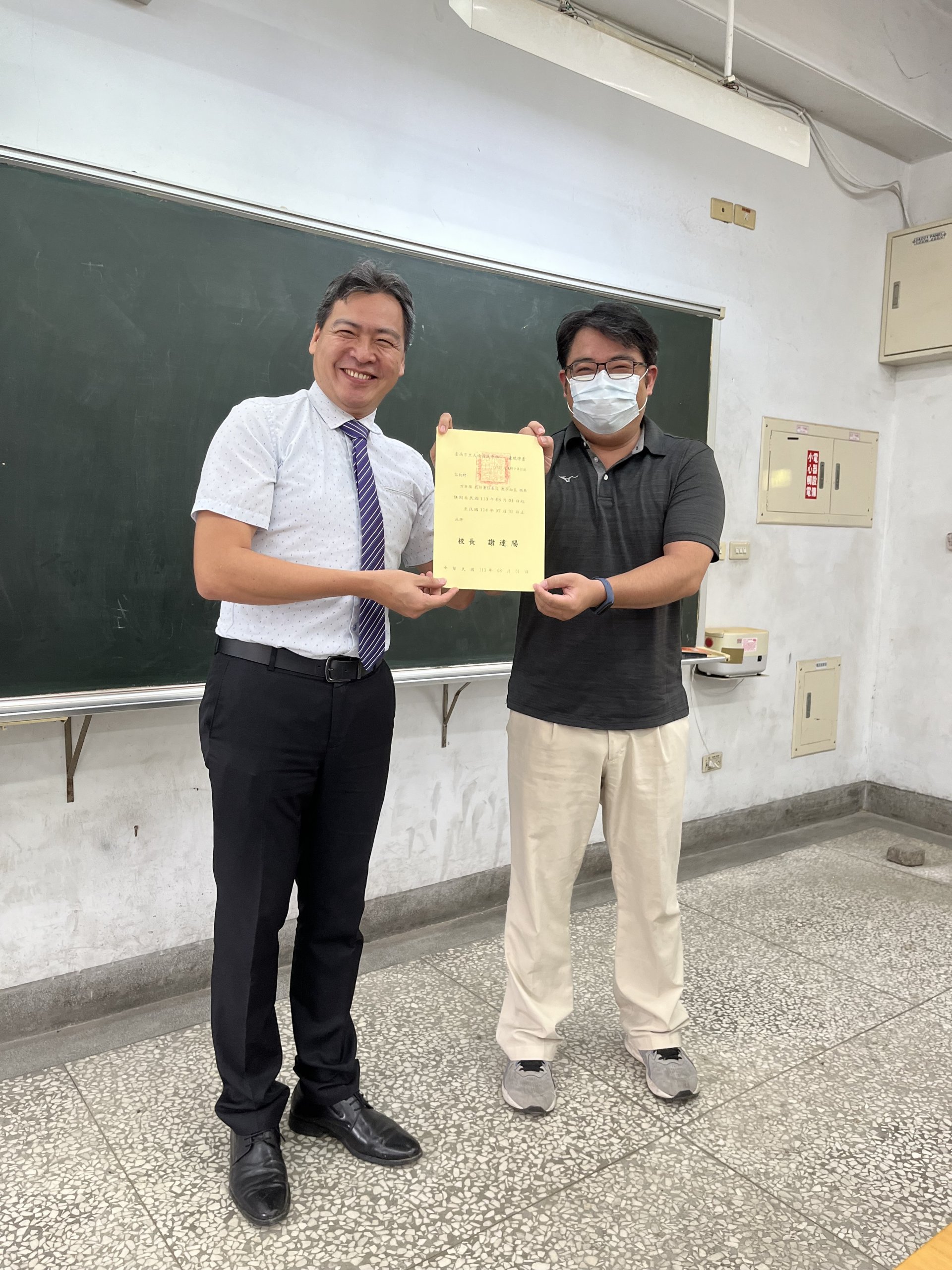 ECE2A876-C152-4CBC-90CA-451D722C8E56.jpg