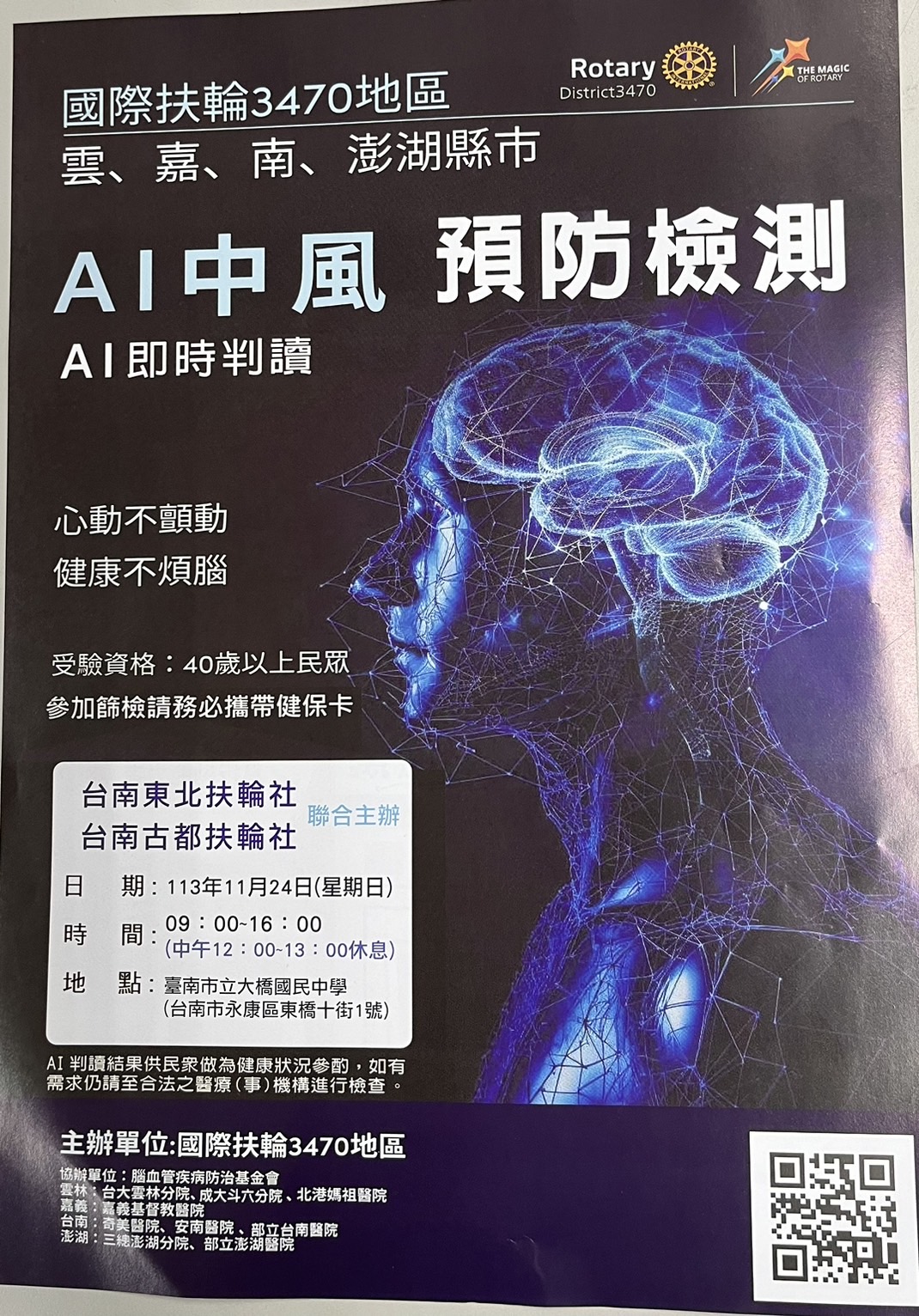 S__20357124.jpg