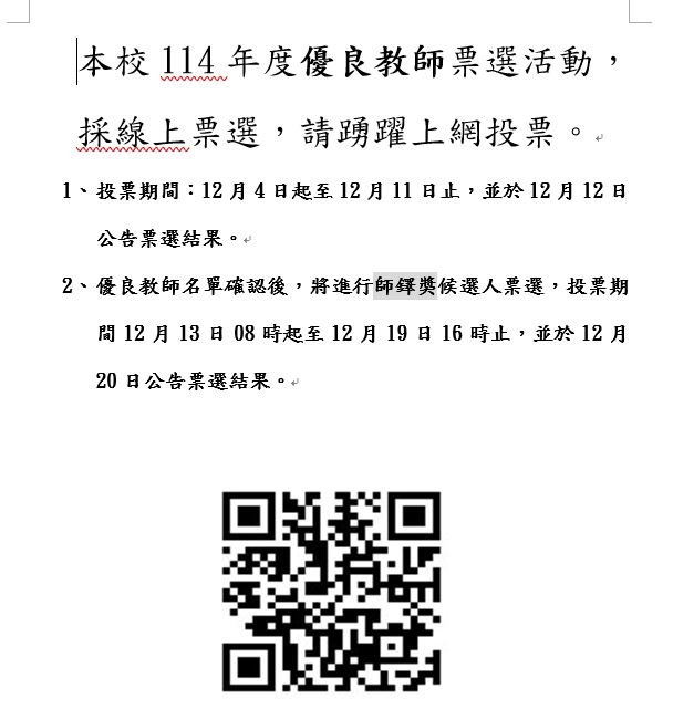 QR-code.JPG