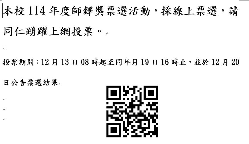 QRcode.JPG