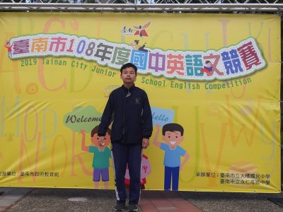 英語說故事比賽陳奕淳1.jpg
