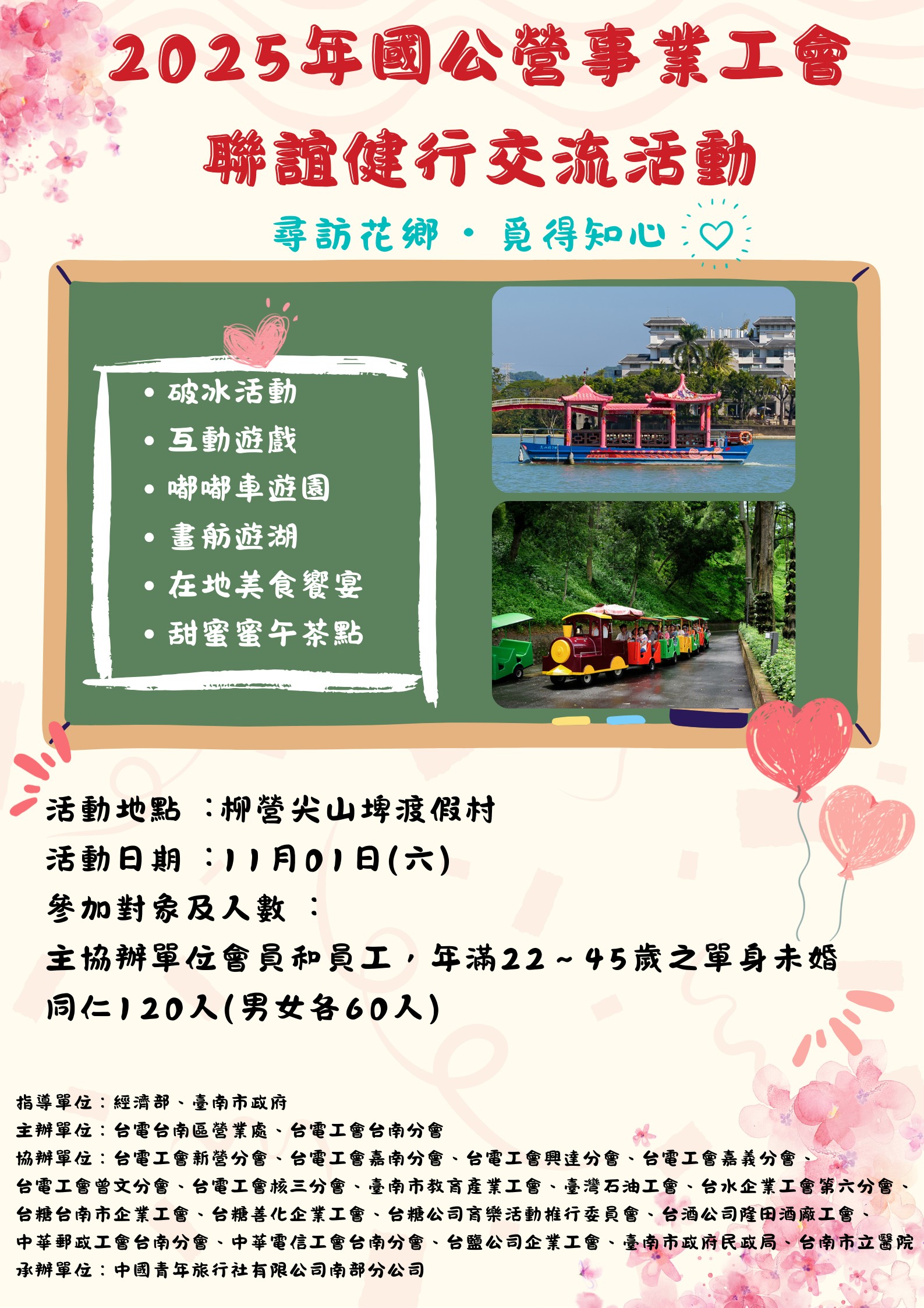 內容.png
