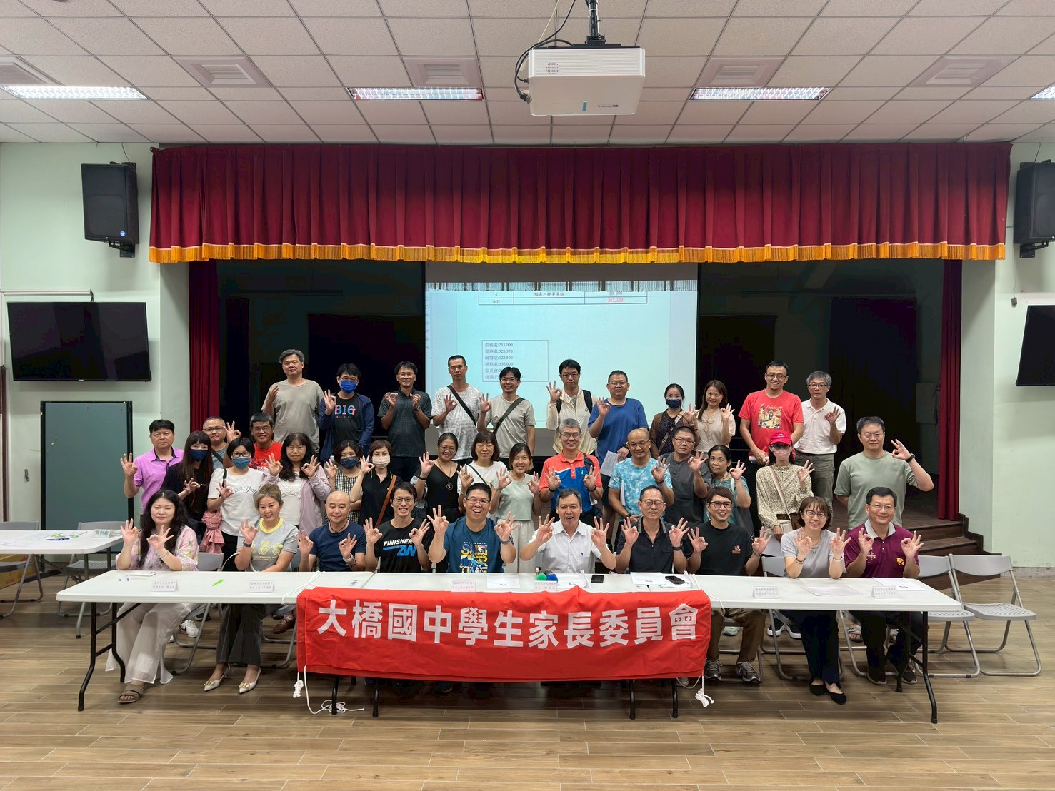 家長會1.jpg