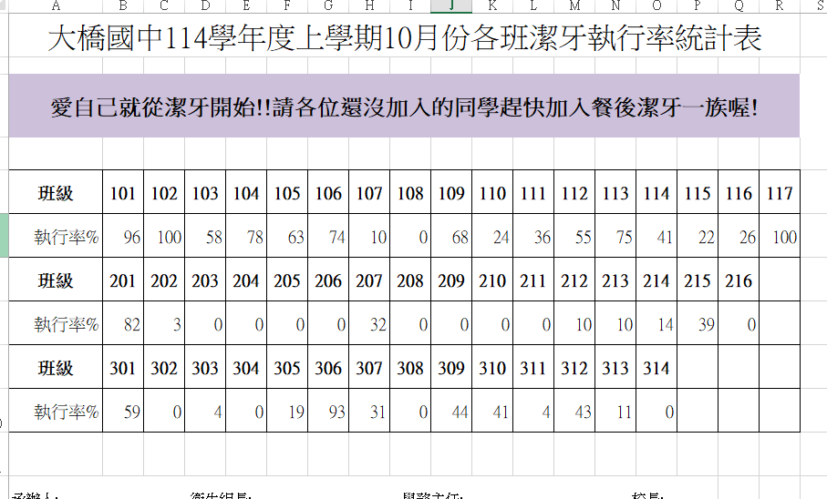 螢幕擷取畫面 2025-11-05 122804.png