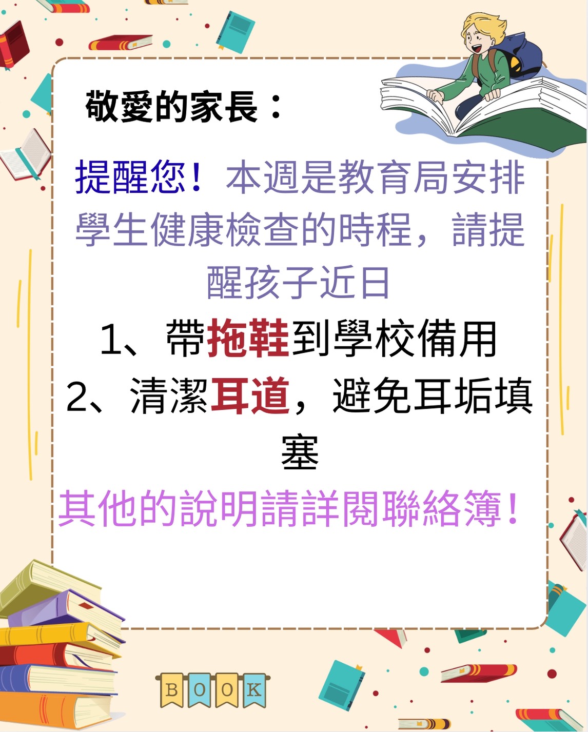 S__84901927.jpg