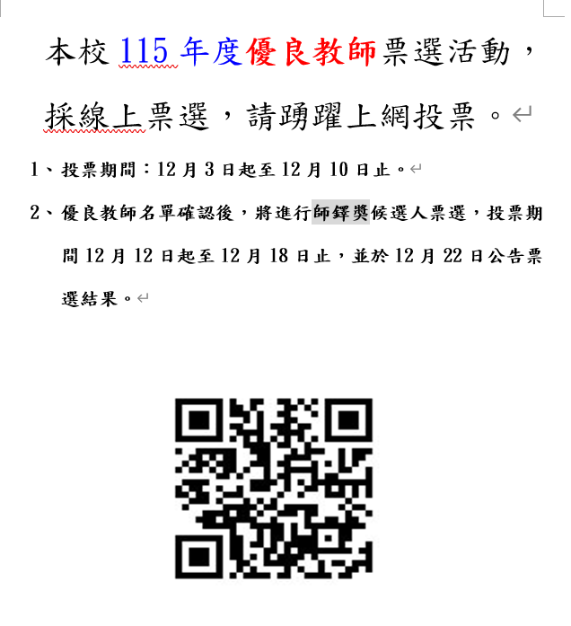 QRcode.png
