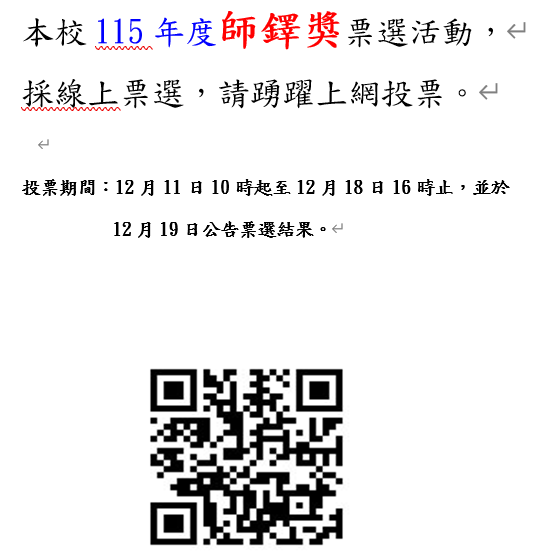 QRcode.png