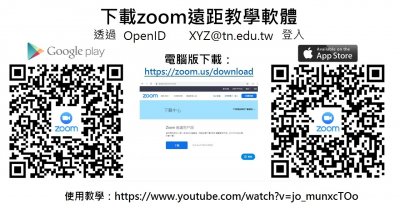 下載Zoom.jpg