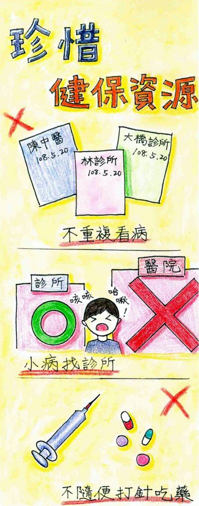 20802陳妘安.jpg