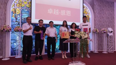 2020714期末校務會議暨感恩餐會_200714_15.jpg