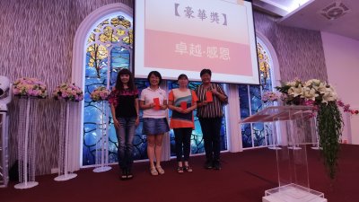 2020714期末校務會議暨感恩餐會_200714_18.jpg