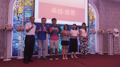 2020714期末校務會議暨感恩餐會_200714_5.jpg