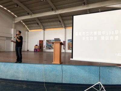 20190827 大橋國中新生訓練Day1_190830_0016.jpg