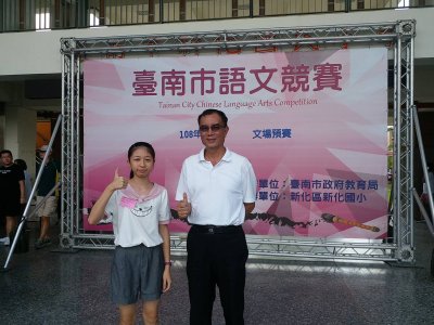 新化1.jpg