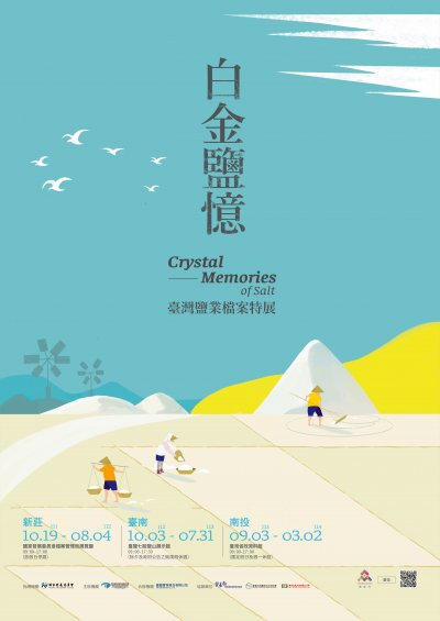 電子海報.jpg