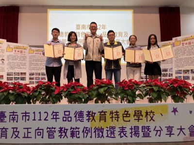國中組教案設計類.jpg