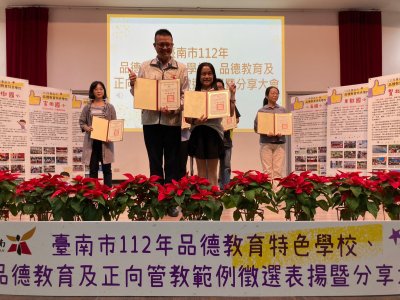 國中組教案設計類5.jpg