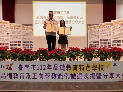 國中組班級經營類.jpg