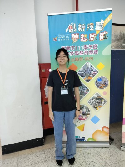 林孟璇.jpg