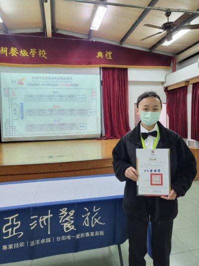 蔡侑珍.jpg