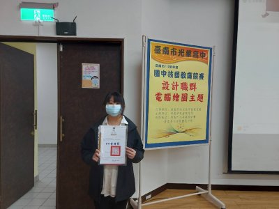 王湘婷.jpg
