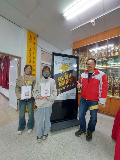 李沛珊與楊芸庭.jpg