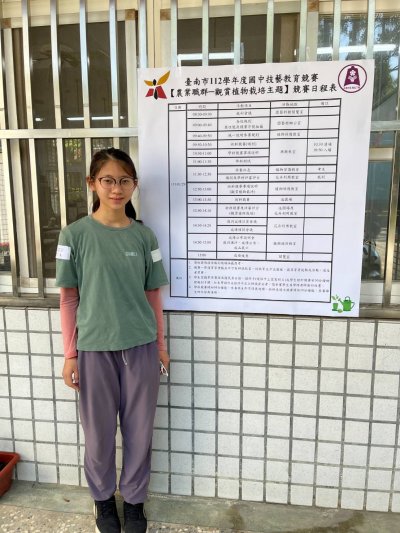 李若媞.jpg