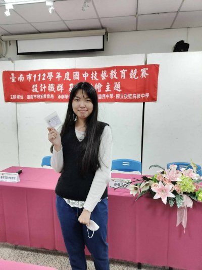 李語歆.jpg