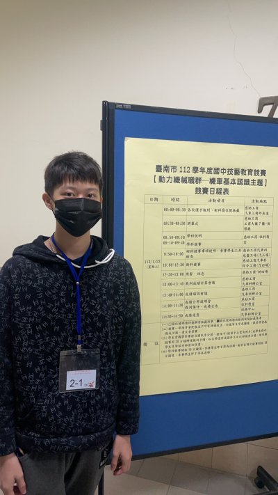 林鴻宇.jpg