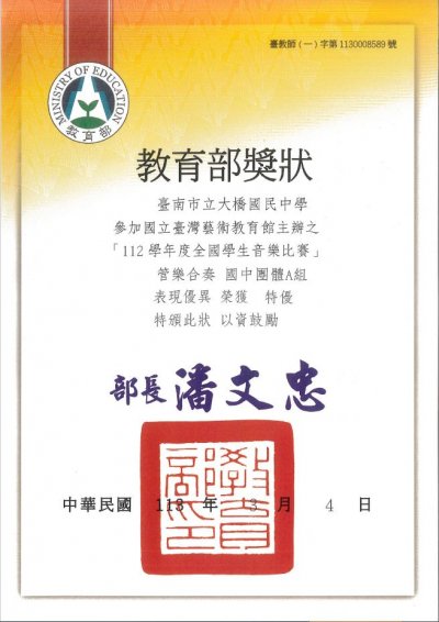獎狀.JPG