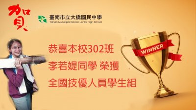 302李若媞.jpg