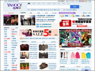 http://tw.yahoo.com