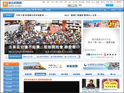 http://udn.com