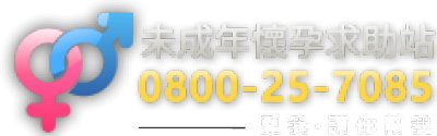 http://www.257085.org.tw/index.php