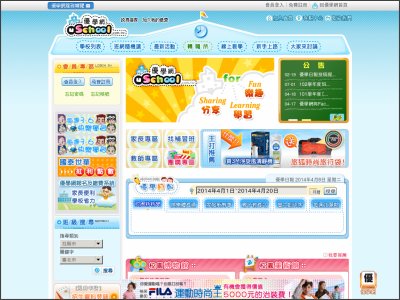 http://tw.class.uschoolnet.com/