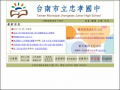 忠孝國中 pic