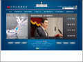 中華民國總統府 pic