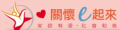 婦幼保護資訊系統 pic