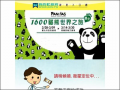 我的E政府 pic