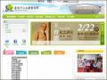 臺南市公共圖書館 pic