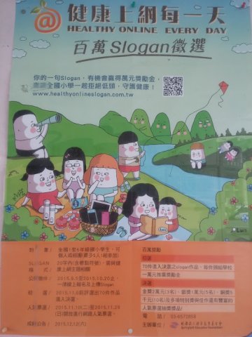 20150921_133542.jpg