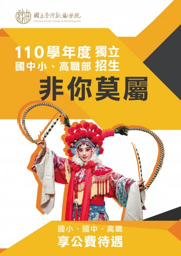 附件2.jpg