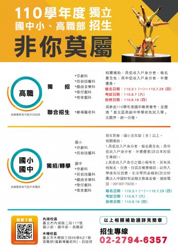 附件3.jpg