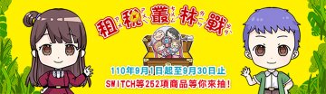 官網banner設計520x150.jpg