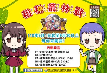 指紋機1093x753.jpg
