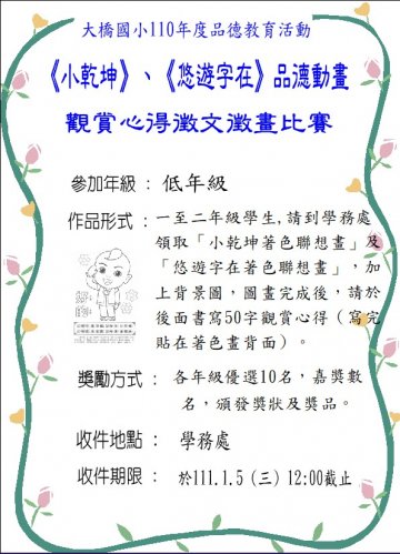 低年級.jpeg